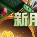 v77平